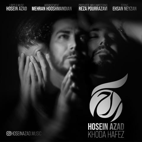 حسین آزاد خدا حافظ